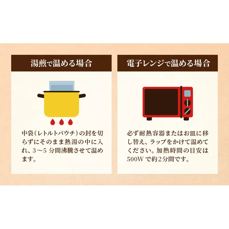 はまきたカレーヌ 3個入り 惣菜 カレー パウチ レトルトカレー 簡易包装 温めるだけ 簡単調理 時短 レンジ 湯煎 常温保存 非常食 女性部カレー 浜北産次郎柿 静岡 浜松市