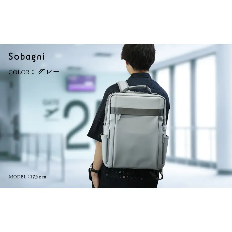 Sobagni Back Pack 194_02 静岡 浜松市 ブラック