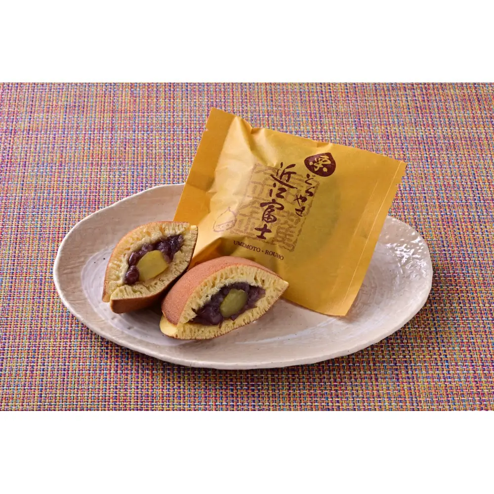野洲の銘菓詰合せ小（10個入り）