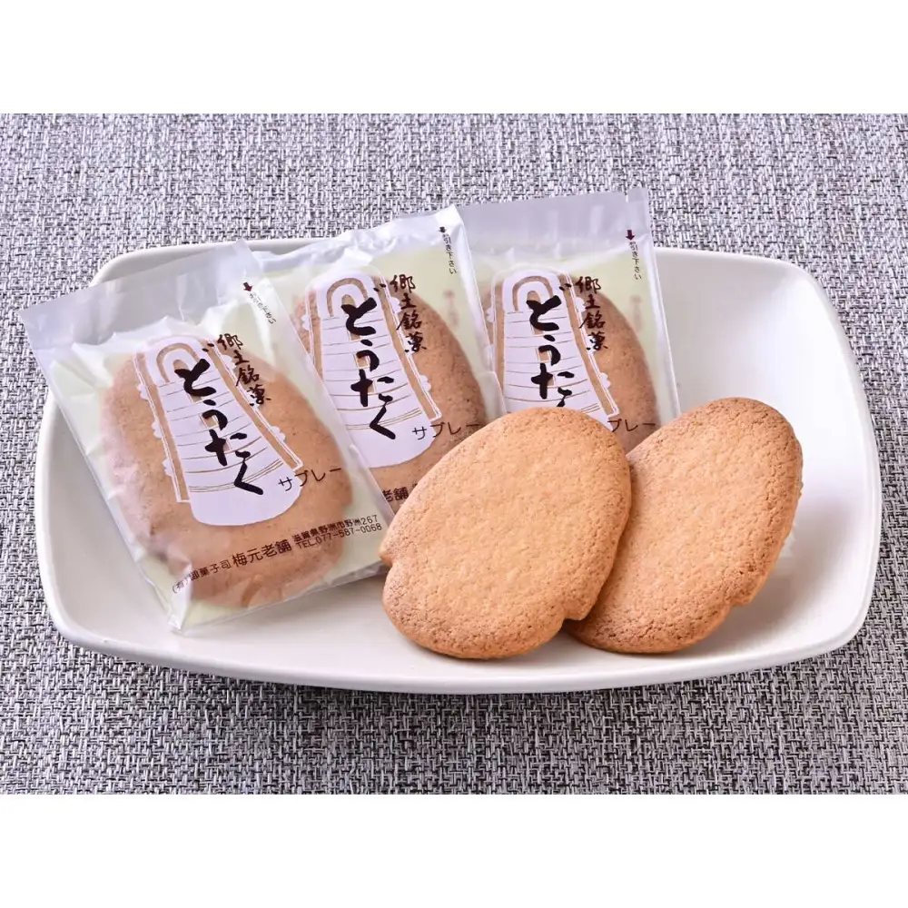 どうたくの町野洲和菓子詰合せ