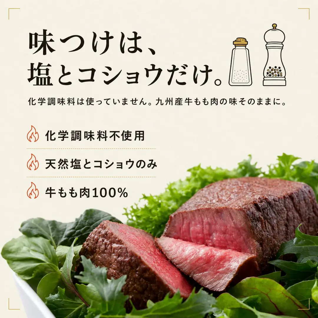 ローストビーフ 九州産 炭火焼き 300g ローストビーフ