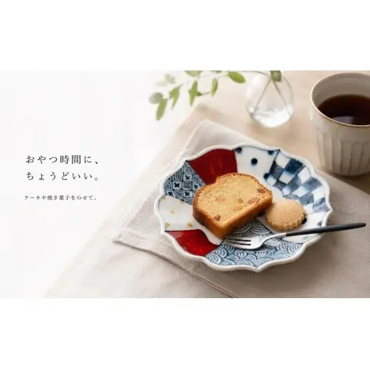 ＜作家 山口祥治 手描き＞有田焼 小皿 桔梗皿 染錦 キルト紋 1枚 【喜鶴製陶】有田焼 山口祥治 ケーキ皿 パン皿 取り皿 花柄 うつわ 食器 ギフト プレゼント cy078