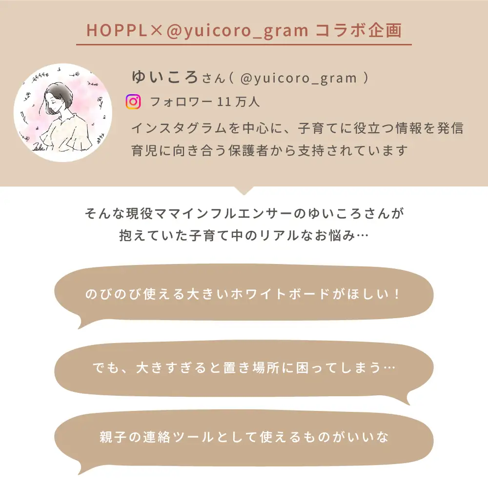 変化するくるくる本棚（モカグレージュ） ／ HOPPL 絵本 収納棚 片付け 回転 まとめて収納 キャビネット オリジナル 子供 お祝い 贈り物 雑貨 プレゼント 兵庫県 No.565-01