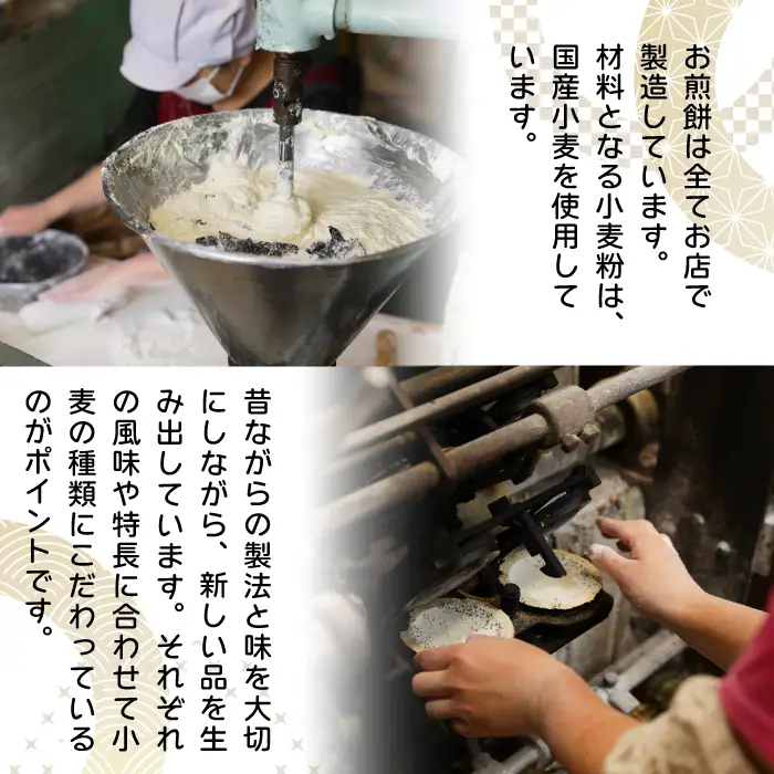 【家庭用】 南部せんべい 詰め合わせ 28枚 ／ 樋口せんべい店 ごま 醤油 まめ カレー 南部煎餅 せんべい お煎餅 おせんべい 煎餅