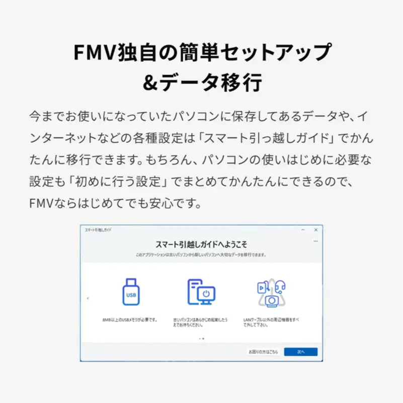 FMV ノートパソコン WA1-L1（FMVWL1A175） 【kw0253-0010】