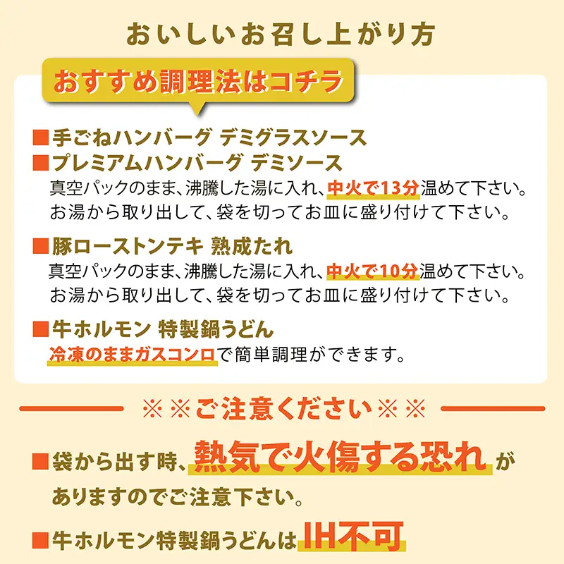 【定期便】全3回 定期便 満腹食堂の味を毎月お届け！