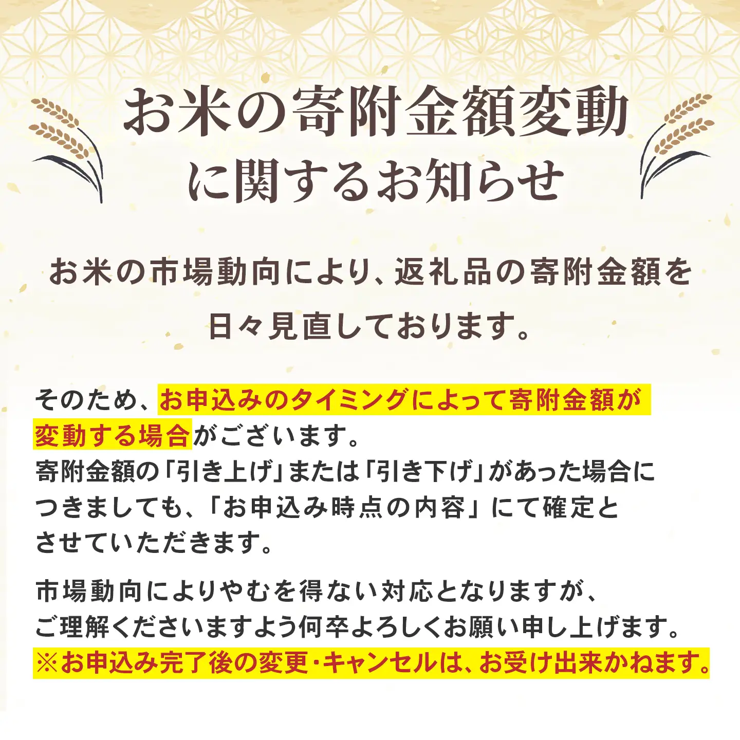 75-7N101C新潟県長岡産コシヒカリ10kg（特別栽培米）【2026年7月発送】