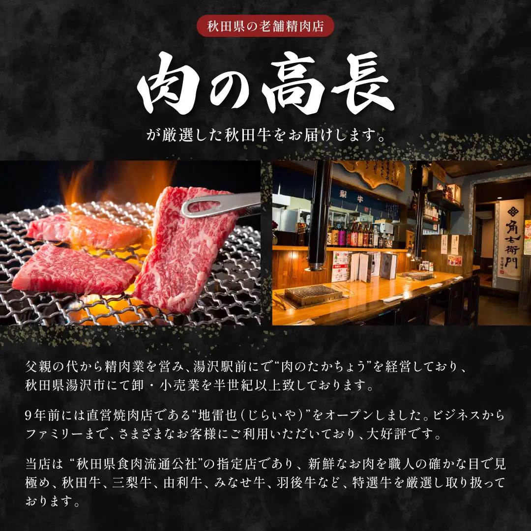 秋田牛 A5ランク シャトーブリアン 600g 【肉の高長】[D2-1601]