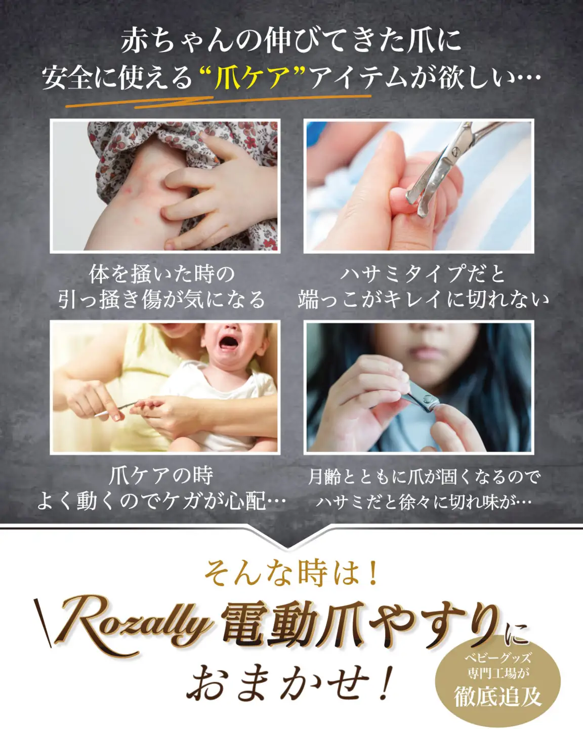 【保育士が監修】 赤ちゃん 電動爪削り 電動爪やすり 爪切り ホワイト 【kw0286-0056-3】