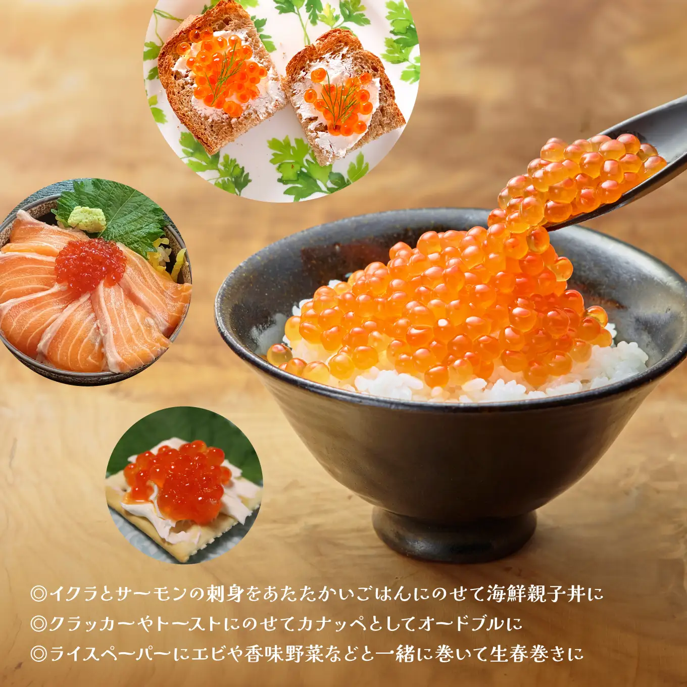 マルヨ水産 サーモンキャビア いくら醬油漬 500g 産地直送 ギフト 鮭卵 青森県 八戸市