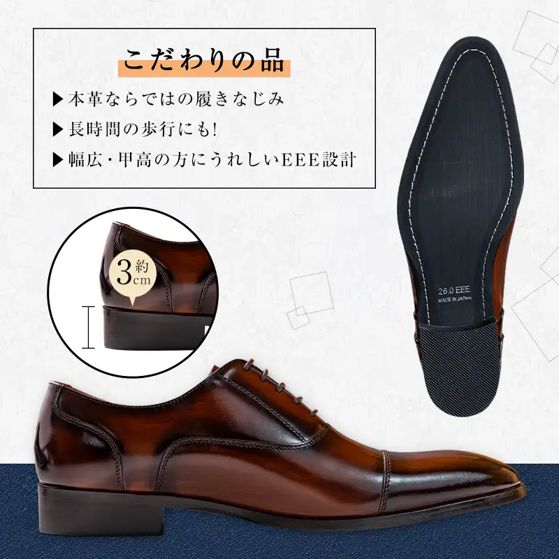 ＜27.0cm＞ 本革 紳士靴 ストレートチップ ブラウン MURATA ORIGINAL 921010