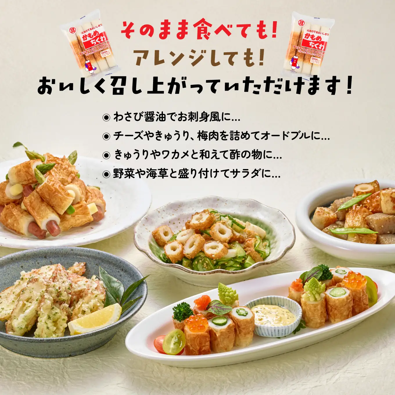かもめちくわ 4本入×12パック マルヨ水産 竹輪 練り物 すけそうだら100％ DHA・はちみつ入り おつまみ おかず お弁当 珍味 高タンパク 産地直送 青森県 八戸市