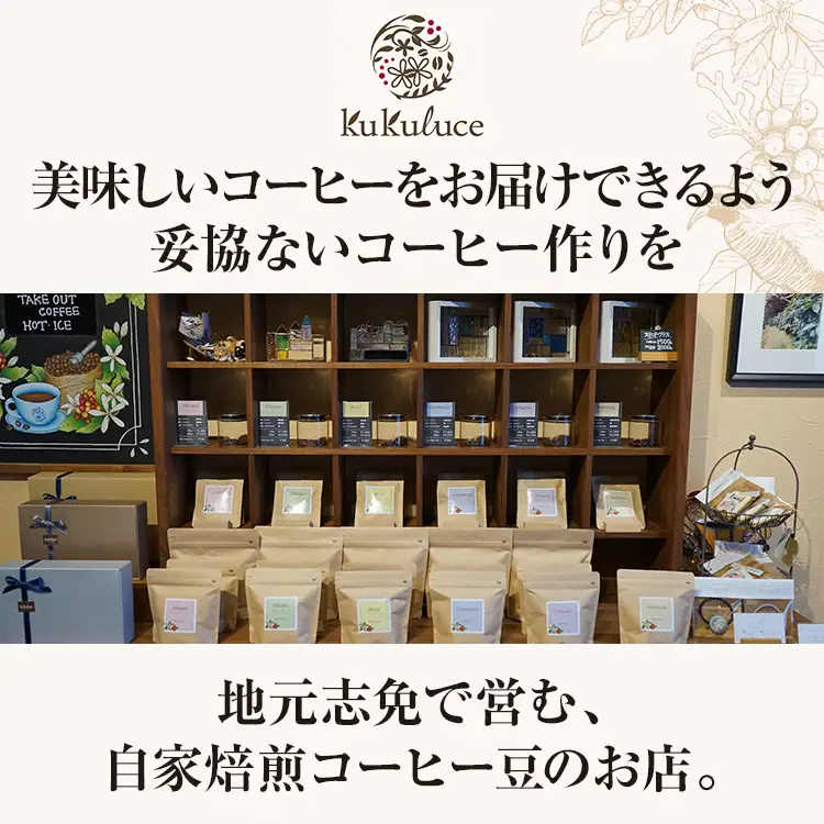 コーヒー ドリップバッグ コロンビア メール便（ポスト投函）　コーヒー