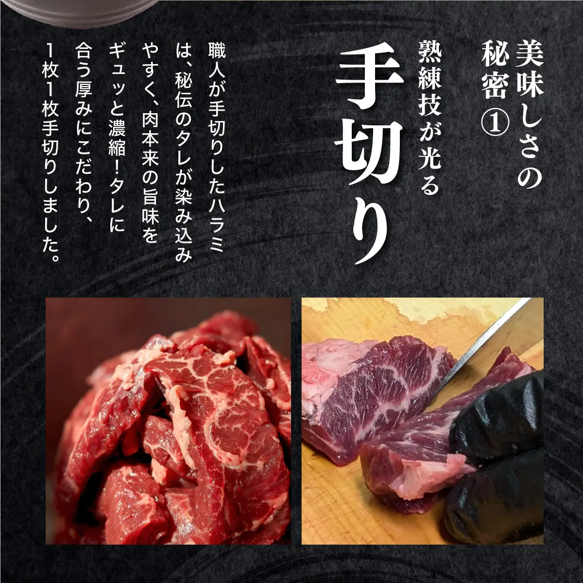 定期便《12ヶ月連続お届け》厳選 秘伝のタレ漬け ハラミ 900g（300g×3パック）　[058-t12-a023]