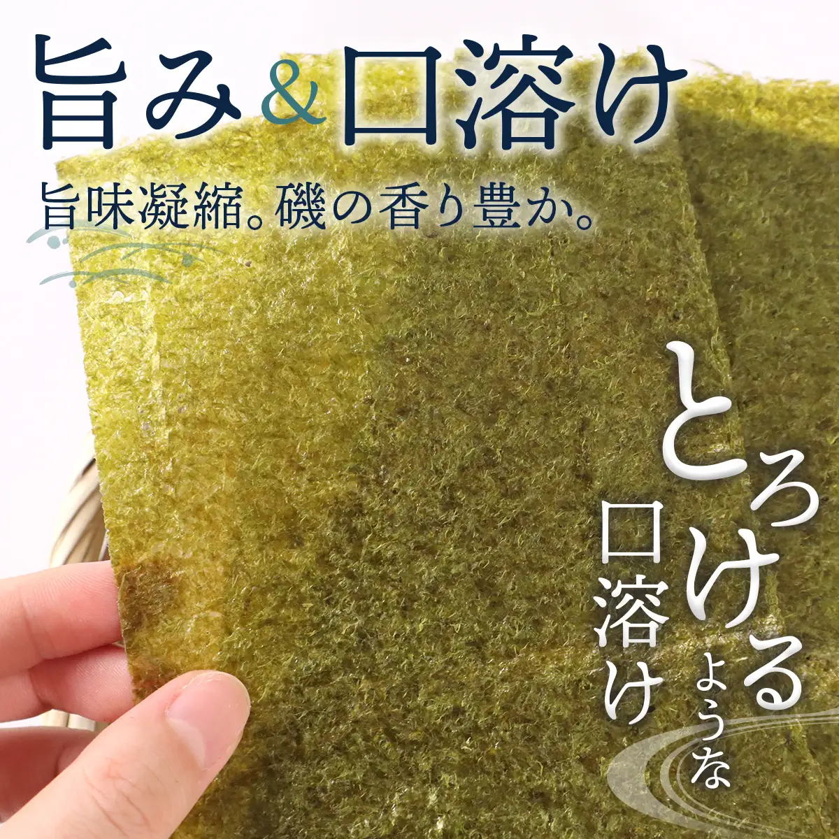 【訳あり】有明海産 焼き海苔 半切り 40枚 吉野ヶ里町 / 株式会社エフビーネット[FBT055]