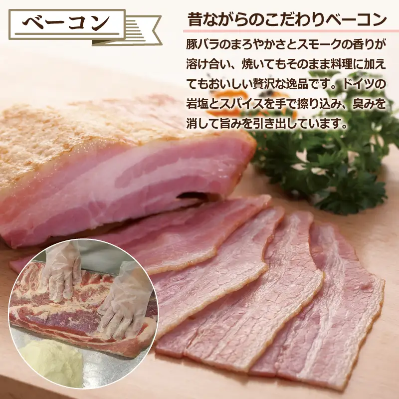 ハム 切り落とし3種セット 合計600g