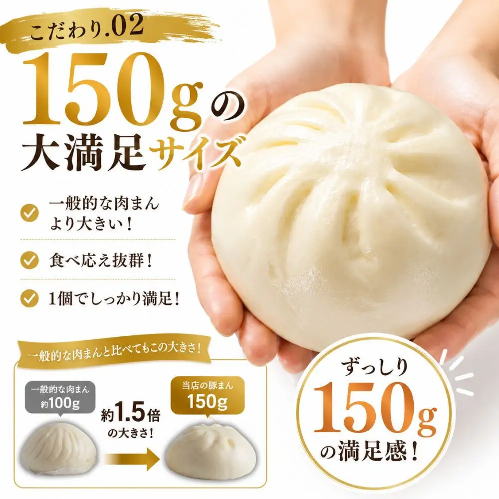 中華まん 豚まん 肉まん(150g×10個) 神戸南京町 上海飯店 中華惣菜 関西風豚まん 饅頭 ご当地グルメ 老舗 簡単調理 間食  飲茶 点心