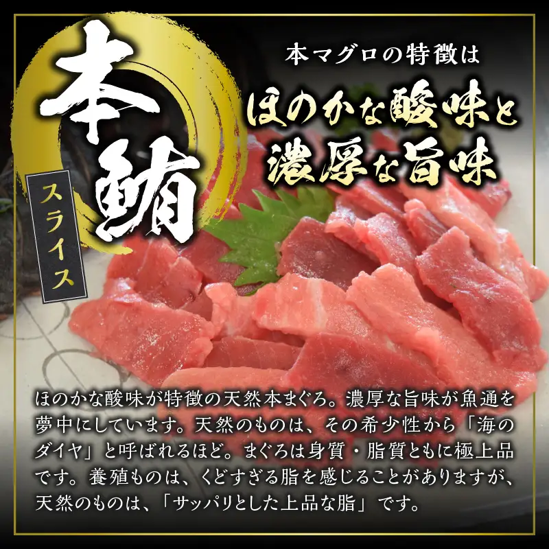 海からの贈り物 焼津天然まぐろ三昧 切り落とし(3回お届け)定期便 (a30-330)