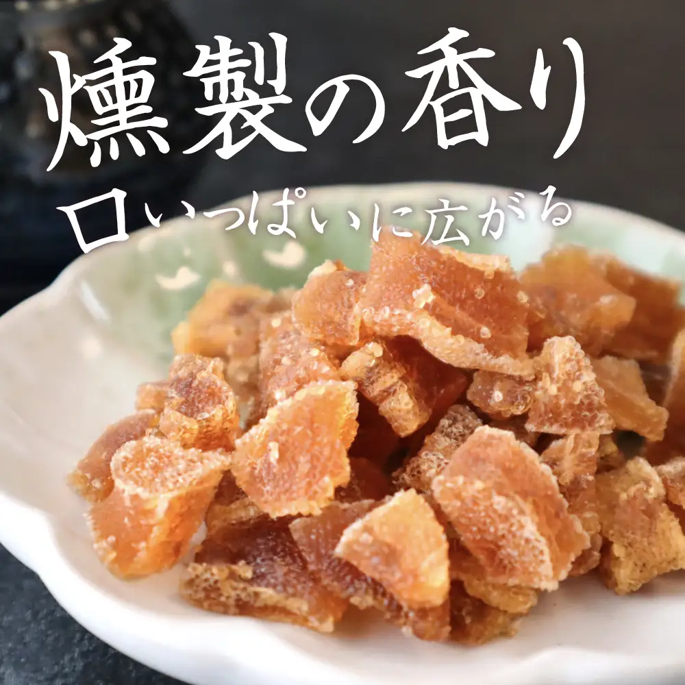 こぼれ数の子燻製 100g 干物 燻製 かずのこ 魚卵