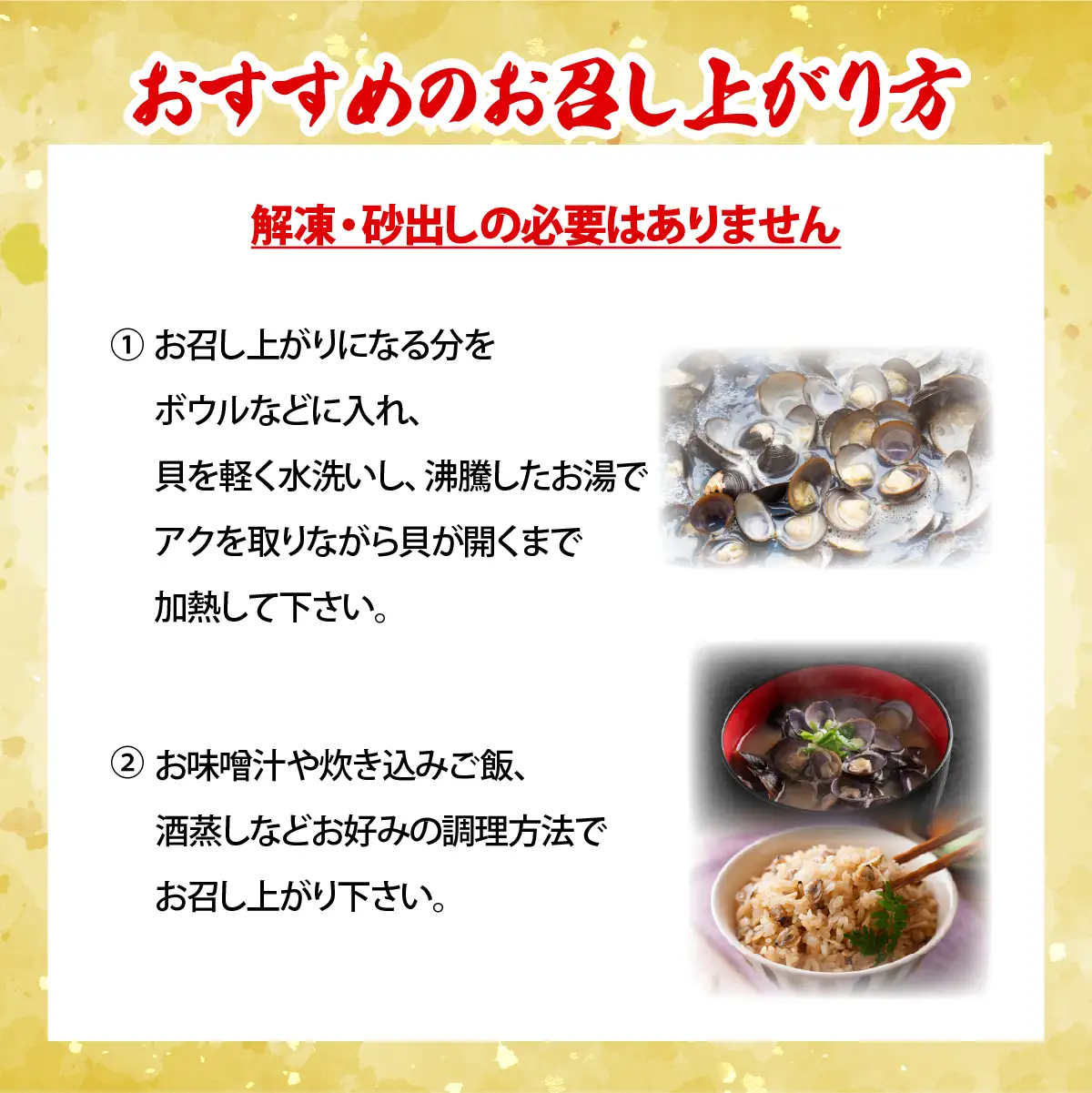 網走湖産冷凍しじみ貝　1kg×1袋　砂出し済み ABE127