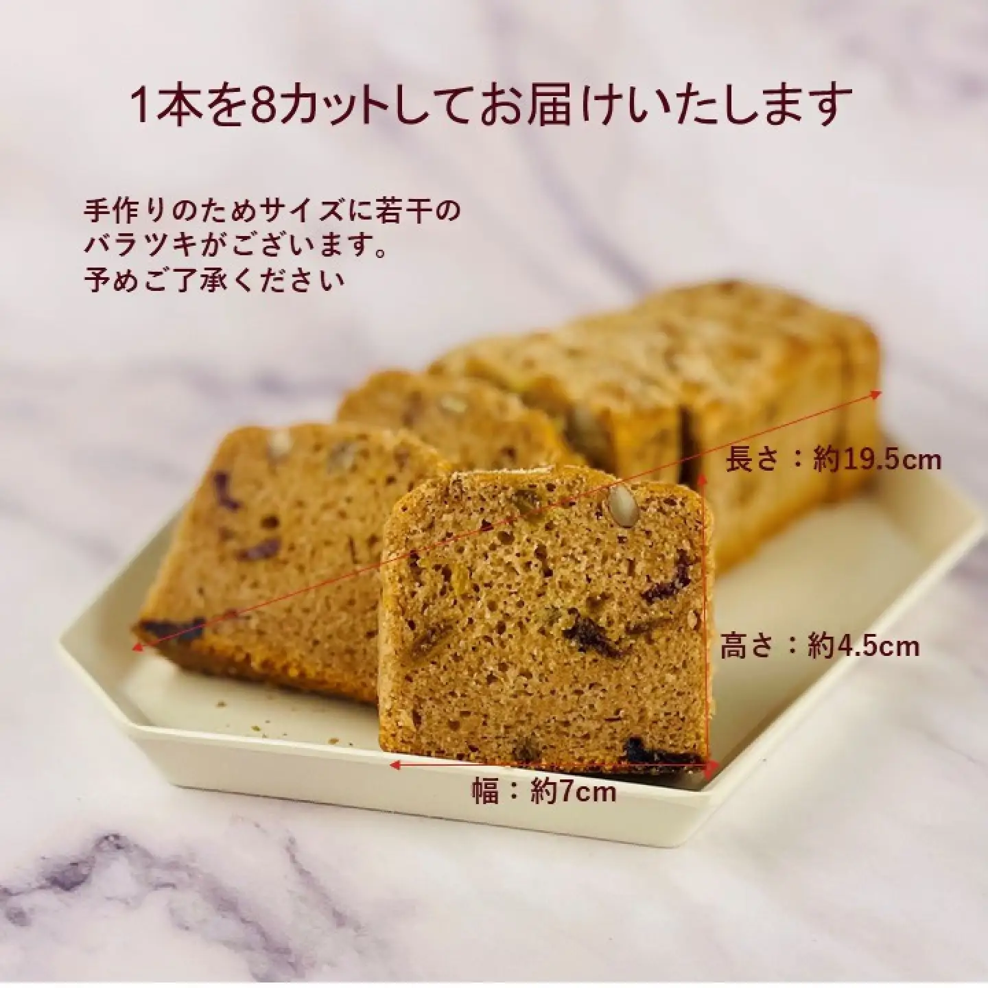 米粉パウンドケーキ / ナッツ フルーツ グルテンフリー ヴィーガン ケーキ スイーツ / 佐賀県 / 株式会社santecafeまる[41AHAF009]