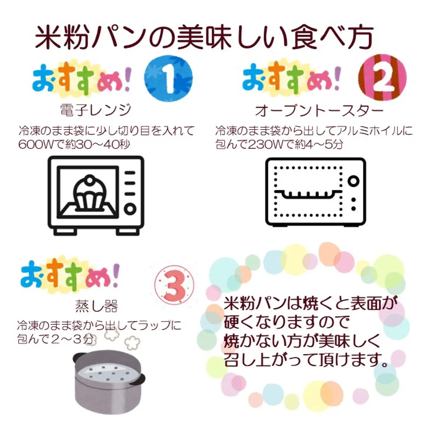 手作り玄米パン 3本 / グルテンフリー ヴィーガン パン / 佐賀県 / 株式会社santecafeまる[41AHAF010]