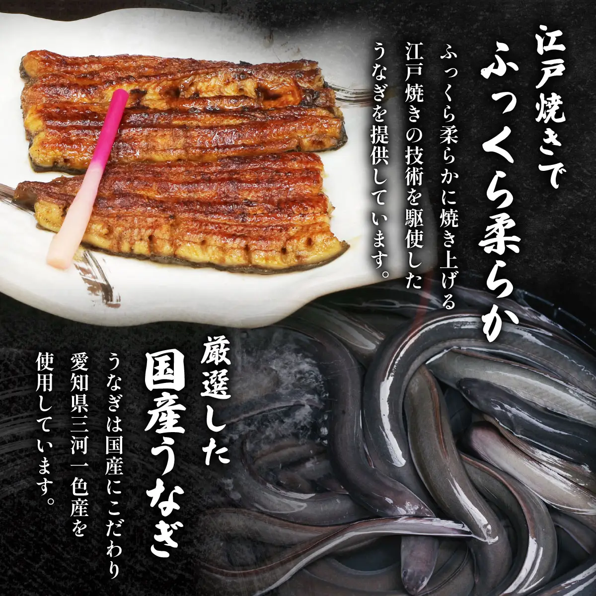 江戸焼うなぎ三佳 お食事券 3,000円分 (1,000円×3枚）