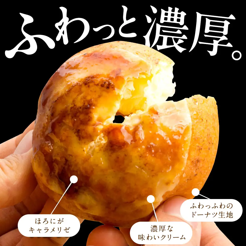 幻のクリームブリュレ６個