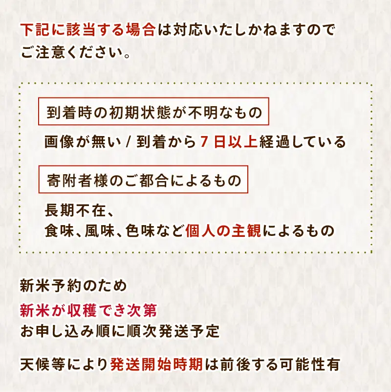 【令和8年産】 精米 コシヒカリ 20kg こしひかり 白米