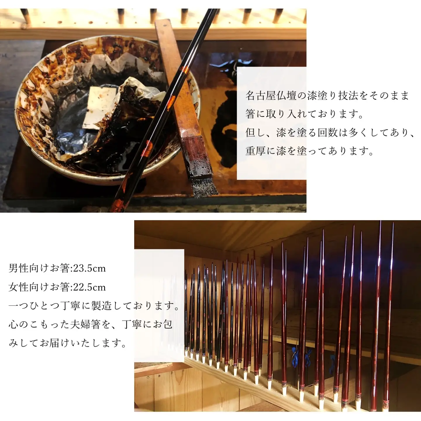 金箔撒き うるし塗り 夫婦箸