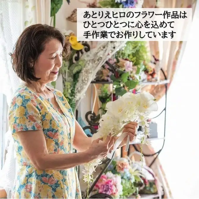 アートフラワーアレジメント 扇とラン アートフラワー 蘭 光触媒 和室 お正月 新年 お祝い 季節のお花 あとりえヒロ 岩手県 北上市  I0019