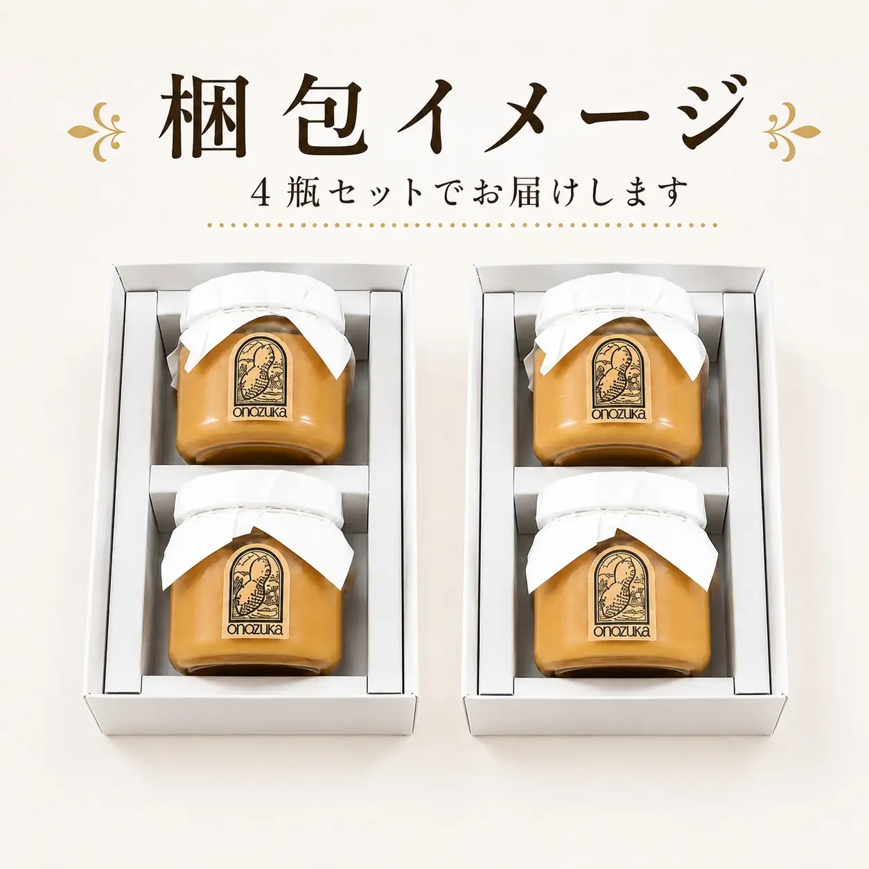 ピーナッツ バターノーマル 微糖 4瓶