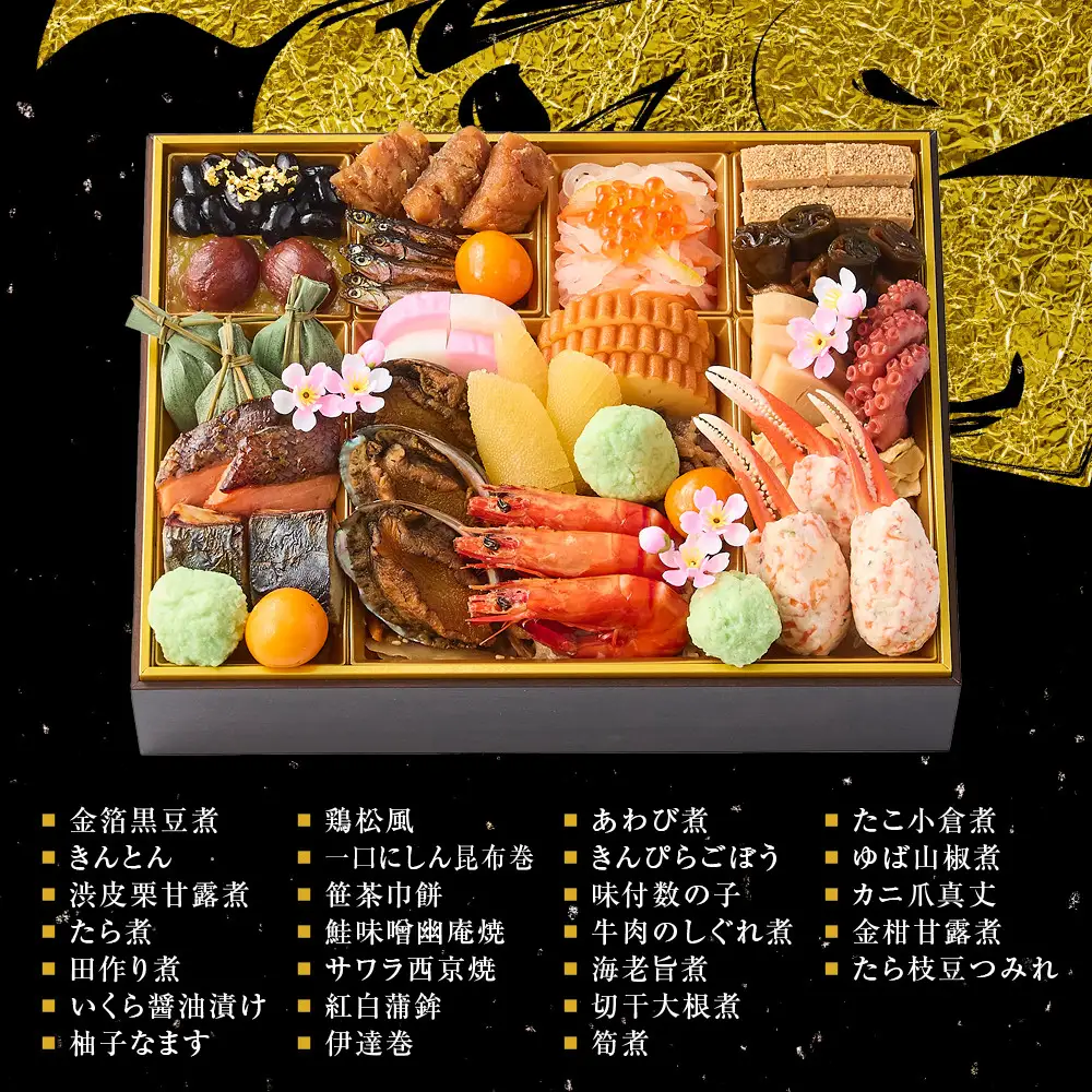 【雨月茶屋】和風 一段-12　京都 京料理 人気おせち