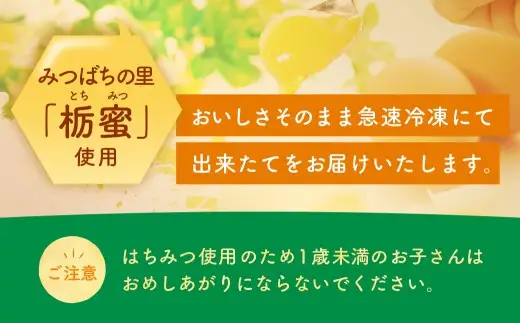 ゆめごこちプリン 8個入り お菓子 菓子 おかし スイーツ プリン ぷりん 洋菓子 はちみつソース カラメルソース デリシャスプリン はちみつ カラメル 贈答品 ギフト