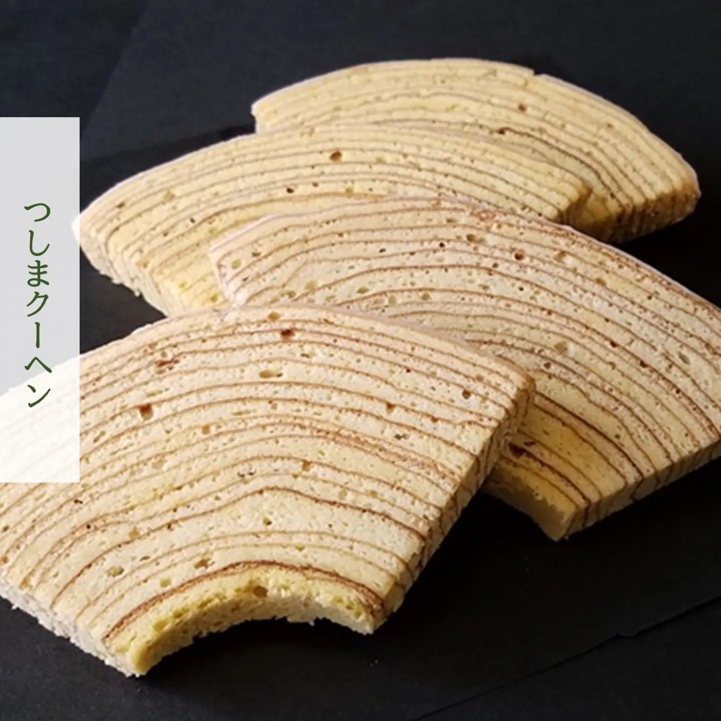 津島の名産をお菓子で堪能！津島づくし4種(つしまクーヘン、津島のあかり、くつわ餅、つし丸ぱんまんじゅう)
