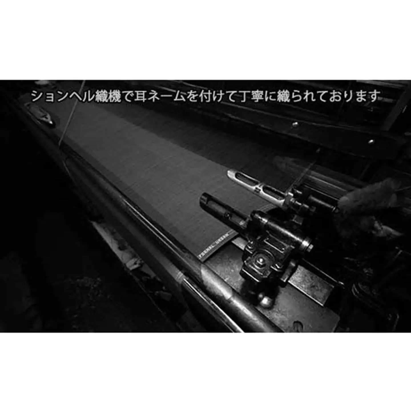 尾州産 オールシーズン・高級紳士礼服地(ウールギャバ) 兒玉毛織(株)製 濃染加工 ウール100%