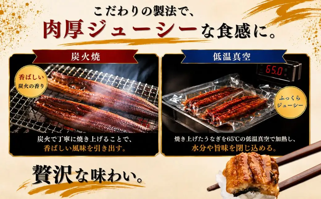 うなぎ蒲焼 特大 無頭 4尾 計約1.32kg タレ付き | うなぎ蒲焼