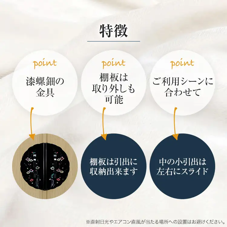 桐たんす専門店より 衣装たんす「Ｃｕｔｅ」 【扱いやすくて賢く使える】開戸タイプのローチェストの桐たんす　隠し収納あり　手垢・カビに強い表面特殊加工で安心　／総桐箪笥和光　AH023