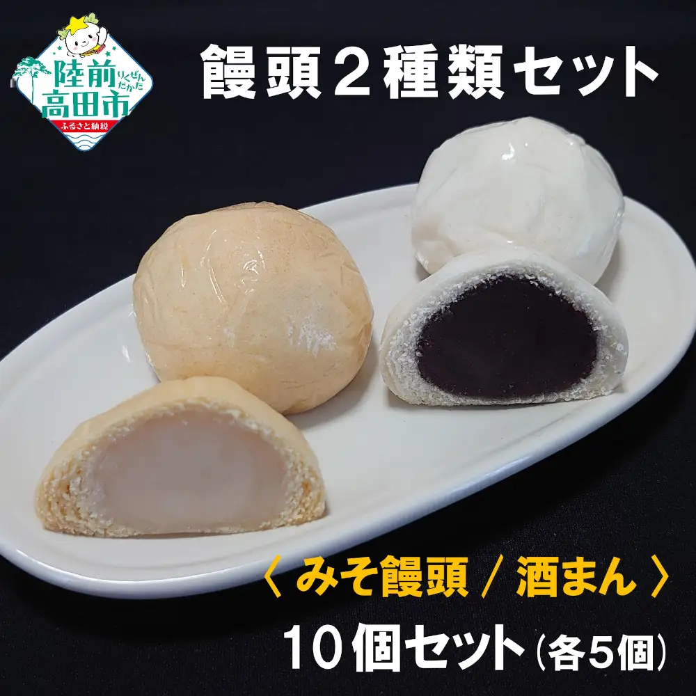 【6回定期便】 陸前高田市お菓子の定期便 毎月わくわくが届く！ チーズケーキ 饅頭 米粉スナック ミックスナッツ マドレーヌ シフォンケーキ
