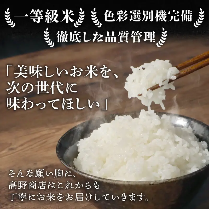 【令和8年産先行予約】【9ヶ月5kg定期便】白米 粒すけ 精米 ブランド米 定期便