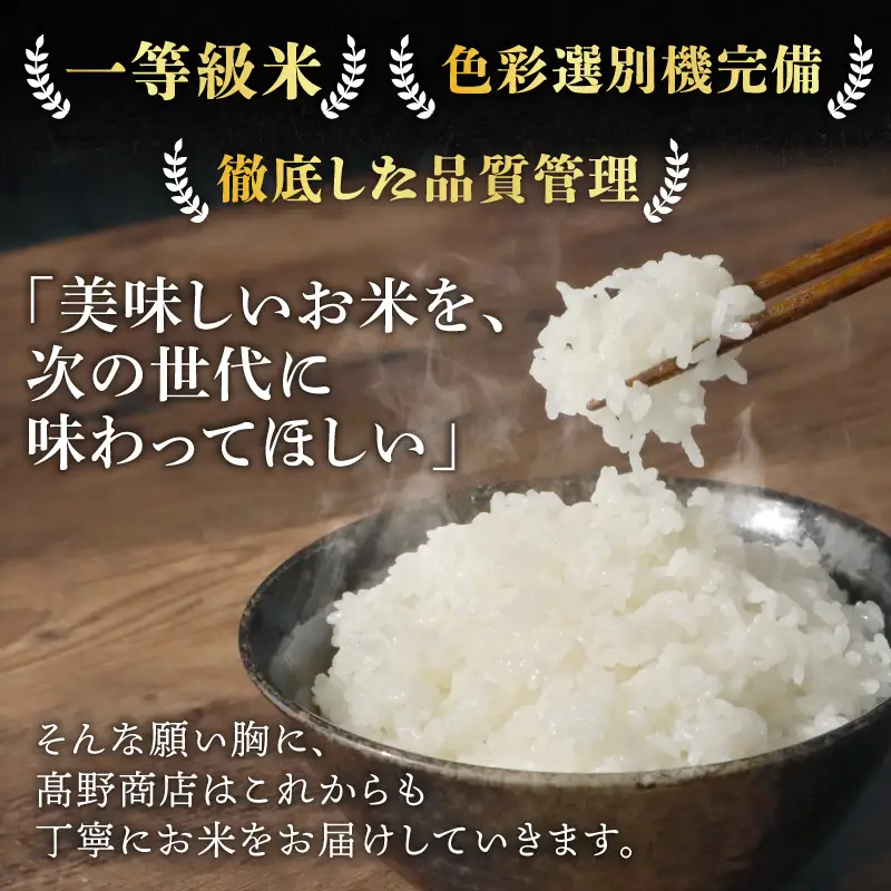 令和8年産【9回 定期便】白米 5kg こしひかり 精米 新米 ブランド米 定期便