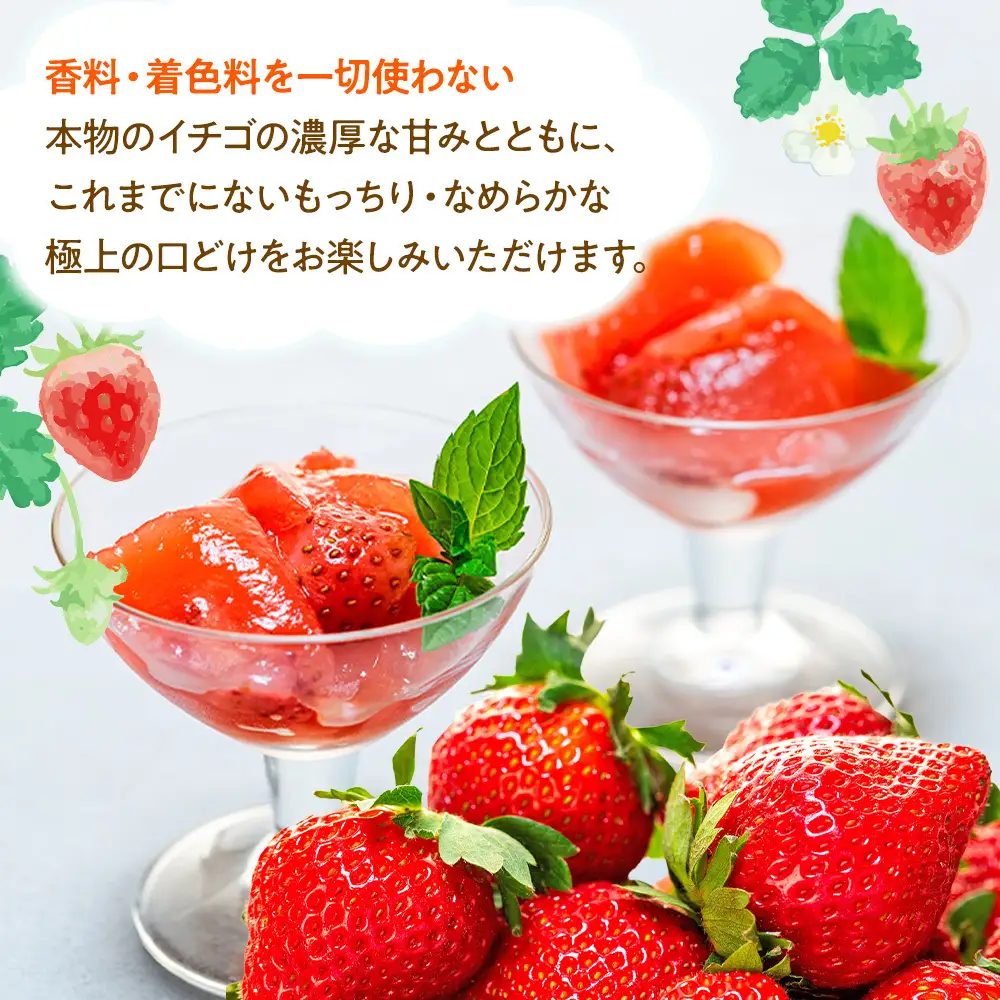 いちご100％アイス　4個入り