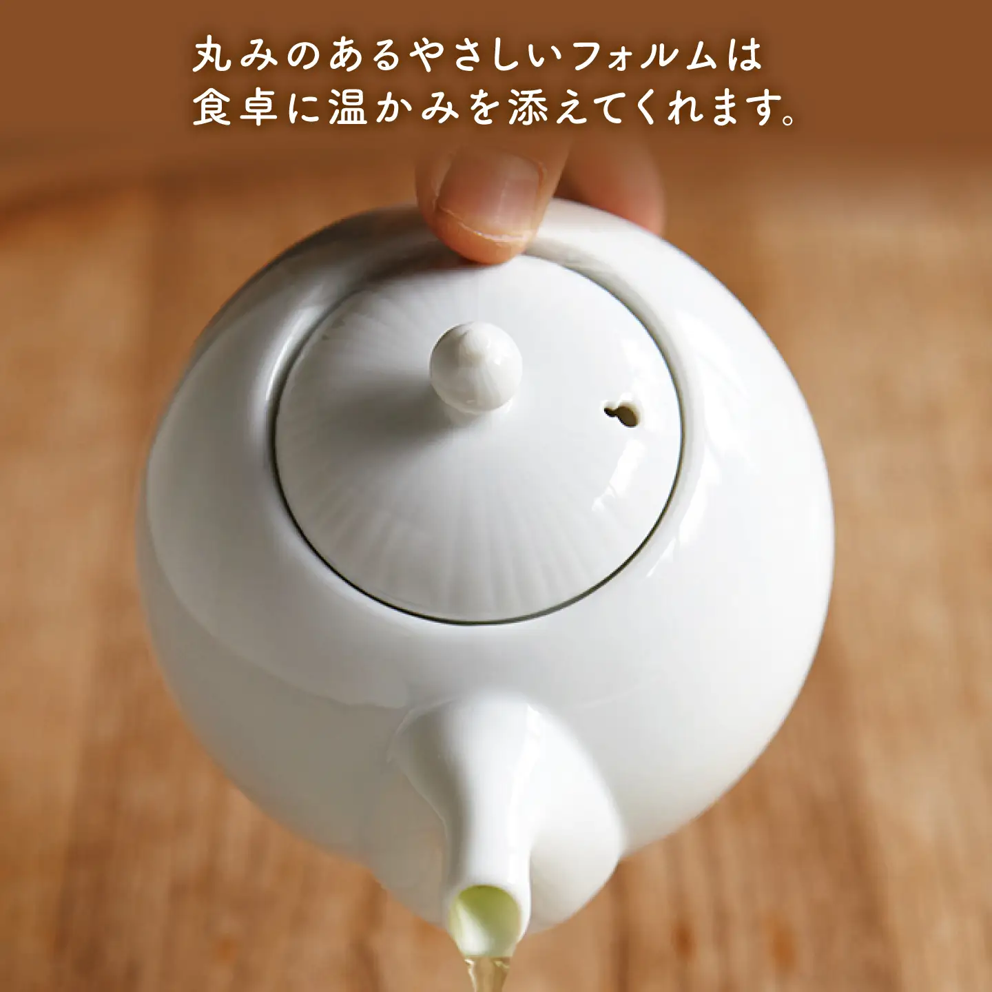 【美濃焼】fucube (フクベ) ポット 1個 瑞浪市 / JS企画 / 深山 食器 おしゃれ ティーポット ポット 和食器 白磁[AZAZ395]