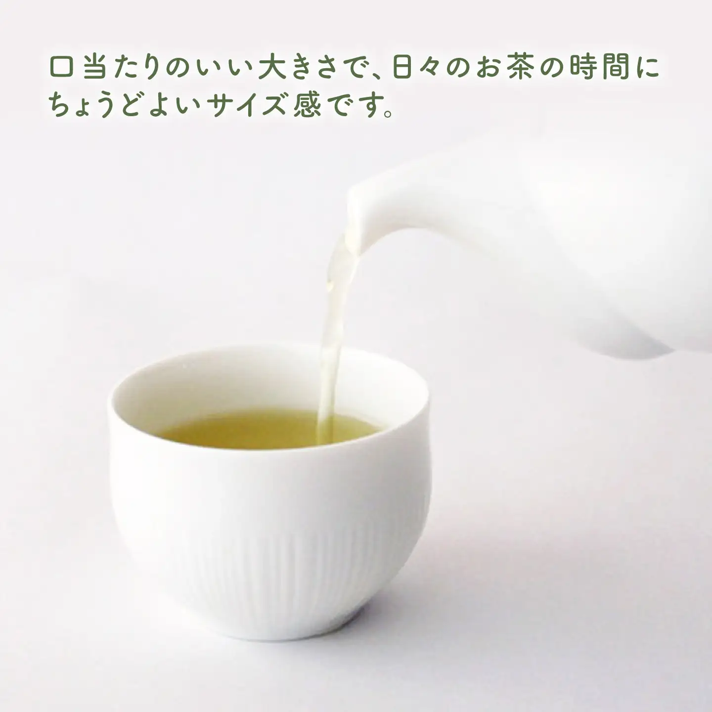 【美濃焼】fucube (フクベ) 煎茶碗  2個 瑞浪市 / JS企画 / 深山 食器 おしゃれ 和食器 湯呑み 白磁[AZAZ398]