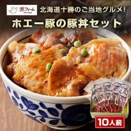 【毎月定期便】北海道十勝大樹町 特選定期便A ( アイス 豚肉 チーズ )全3回【配送不可地域：離島】【4014788】