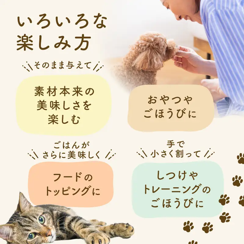 完全 無添加 犬猫 おやつ お魚 サメジャーキー 2袋セット K413-001_05 ジャーキー サメ ペット おやつ