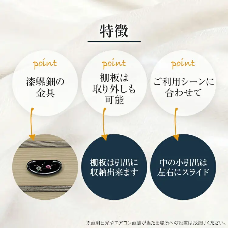 桐たんす専門店より 整理たんす「Ｃｕｔｅ」　【人の手による確かな国産品質】桐たんすは着物を護る唯一の家具　独自開発の表面特殊加工で扱いやすい　／総桐箪笥和光　AH024