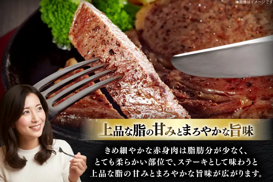 牛肉 和牛 長崎和牛 赤身ステーキ 400g (200g×2)