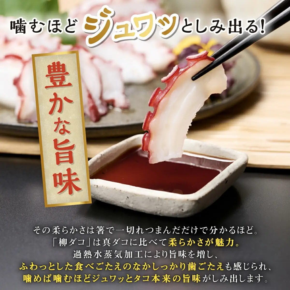 北海道旨味たこ【1.0kg以上×足のみ】_I013-1825