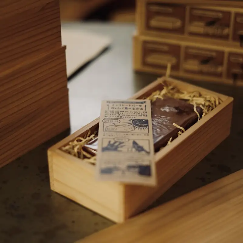 【etvous？】Chocolate Bar チョコレートバー_0091-088-T07